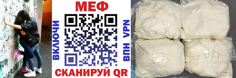 Купить наркотики Татарск МАРИХУАНА МЕФ Cocaine Кетамин ГАШ