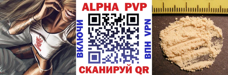 дарнет шоп  Татарск  Alfa_PVP Crystall 