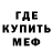 MDMA кристаллы Pavlo Lisnyak