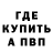КЕТАМИН VHQ Hrechko Oleksandr