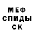 Метадон белоснежный Ahmat Kasaev