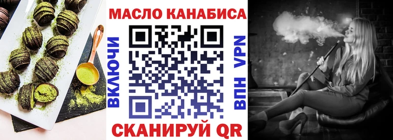 купить  сайты  Татарск  Печенье с ТГК марихуана 