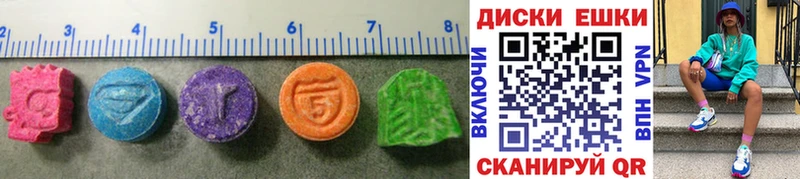 Ecstasy Cube  закладка  Татарск 