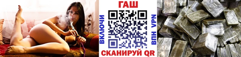 Гашиш VHQ  купить наркоту  Татарск 