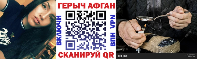 блэк спрут ССЫЛКА  наркотики  Татарск  ГЕРОИН хмурый 