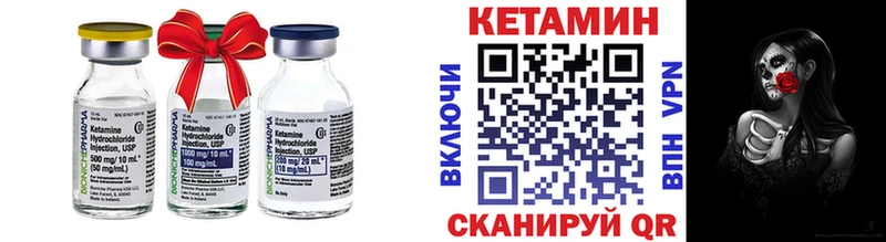 OMG как войти  Татарск  Кетамин ketamine 