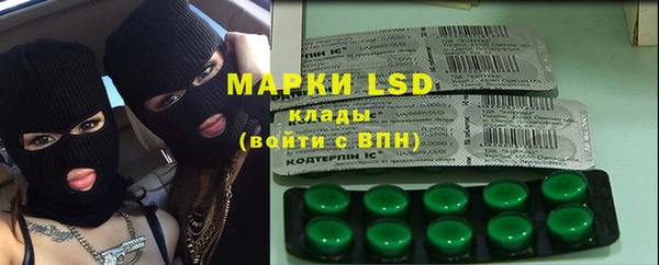 MESCALINE Алексеевка