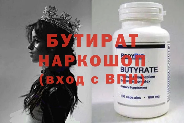 МДМА Алексин