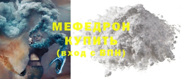 MESCALINE Алексеевка
