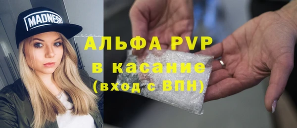 спайс Нягань