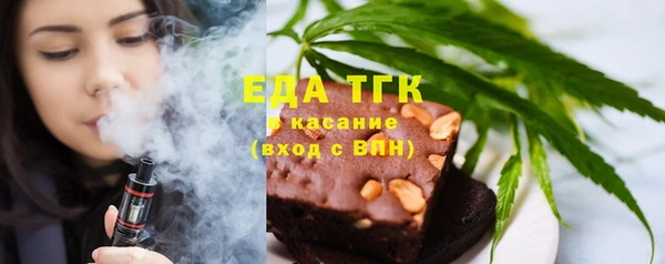 МДМА Алексин