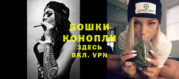 мефедрон Няндома