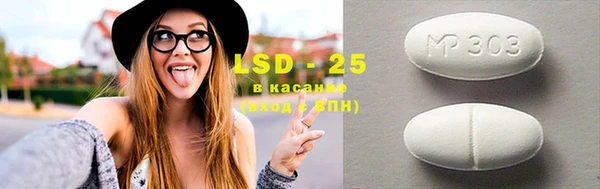 MESCALINE Алексеевка