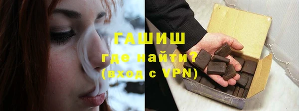 МДМА Алексин