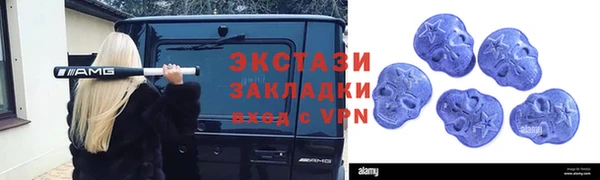 MESCALINE Алексеевка