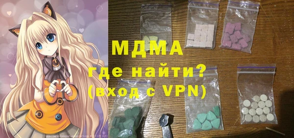 МДМА Алексин