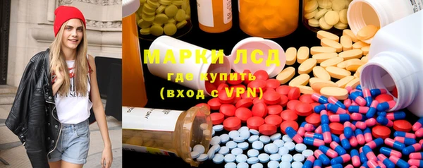 MESCALINE Алексеевка