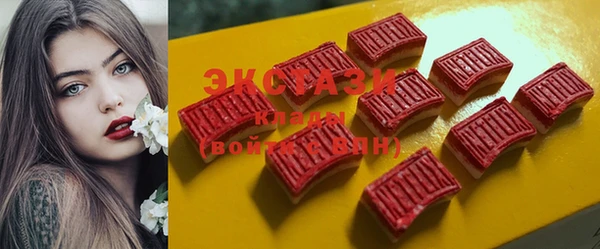 MDMA Алзамай