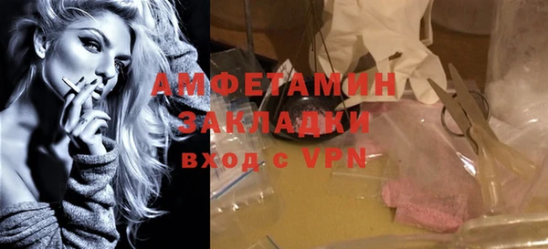 таблы Абаза