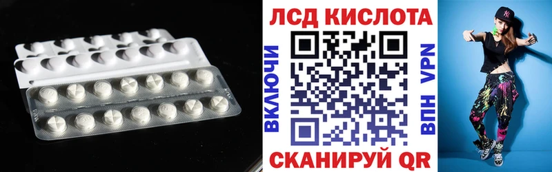 Лсд 25 экстази кислота  Татарск 