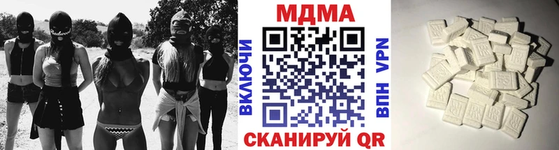 даркнет телеграм блэк спрут маркетплейс Татарск MDMA crystal