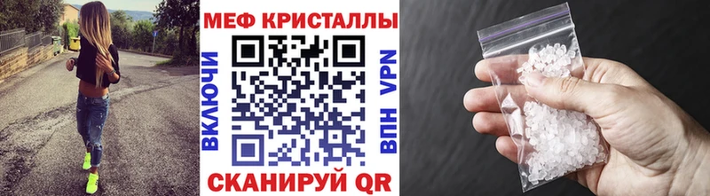 мега ТОР  наркошоп  Татарск  МЕФ мука 