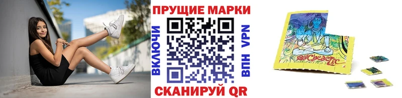 Марки N-bome 1,5мг  Татарск 