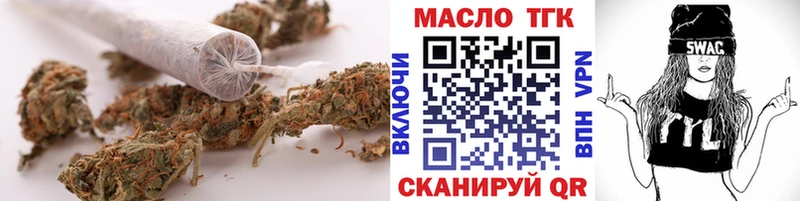 hydra вход Татарск Дистиллят ТГК THC oil магазин наркотиков